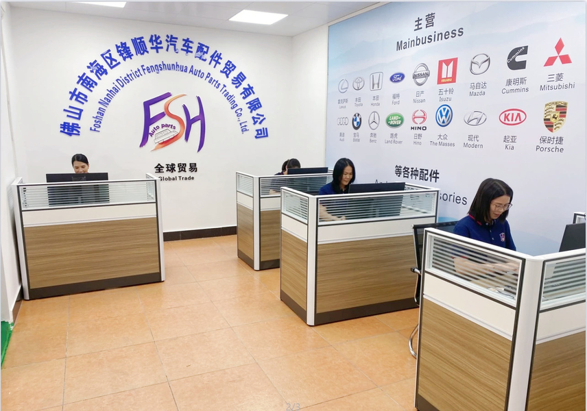 Porcellana Foshan Fengshunhua Auto Parts Trading Co., Ltd. Profilo aziendale 